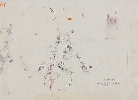 Ведерников Александр Семенович. Ленинград 